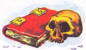 Метла и металлический шарик Метла и металлический шарик