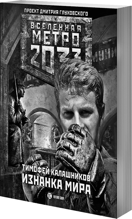 Дочь небесного духа Дочь небесного духа