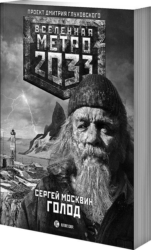 Дочь небесного духа Дочь небесного духа