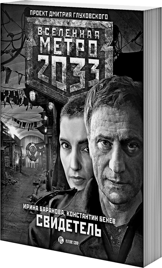 Дочь небесного духа Дочь небесного духа