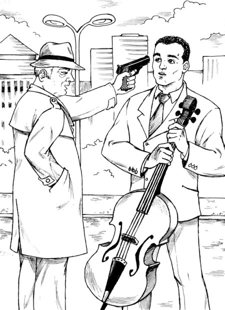 Музыкант Музыкант