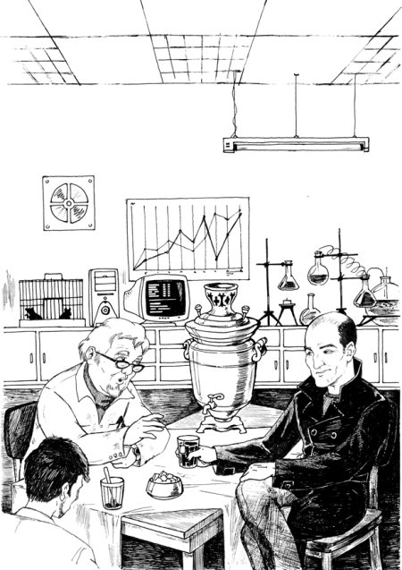 Музыкант Музыкант