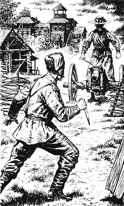 Хватай Иловайского! Хватай Иловайского!