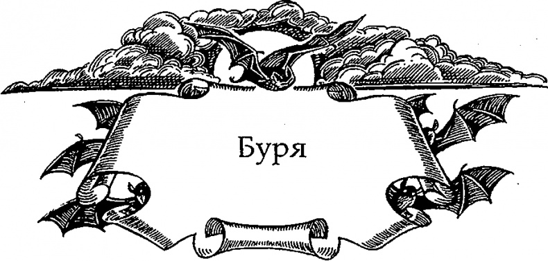 Серебряное крыло Серебряное крыло