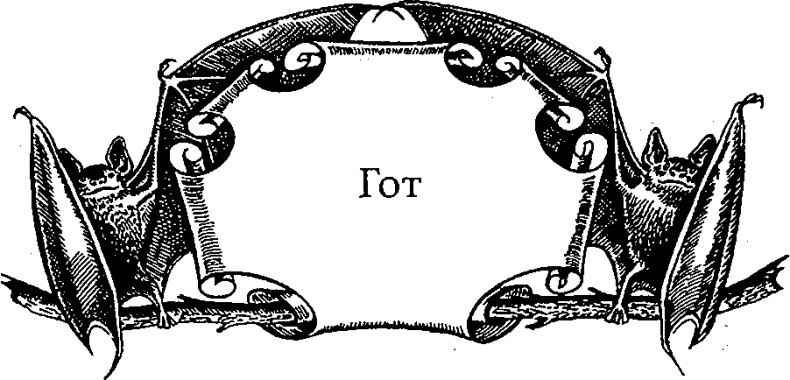 Серебряное крыло Серебряное крыло