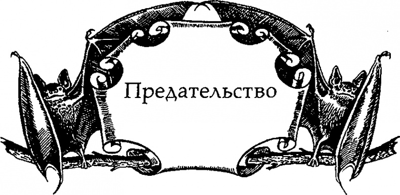 Серебряное крыло