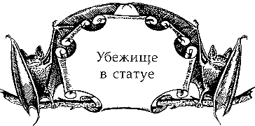 Солнечное крыло Солнечное крыло