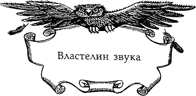 Солнечное крыло Солнечное крыло