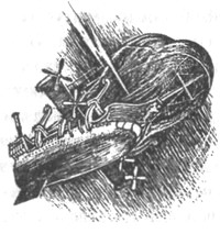 Небесный скиталец Небесный скиталец