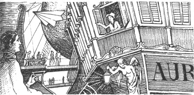 Небесный скиталец