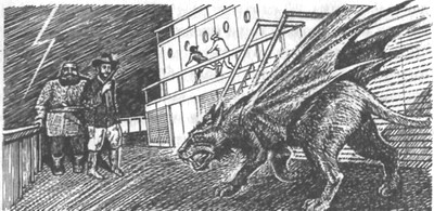 Небесный скиталец Небесный скиталец