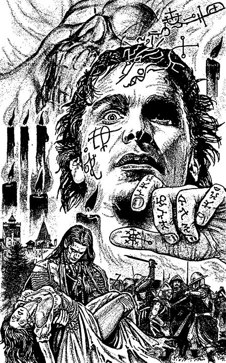 Собачье дело Собачье дело