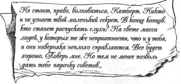 Наследник пиратов Наследник пиратов