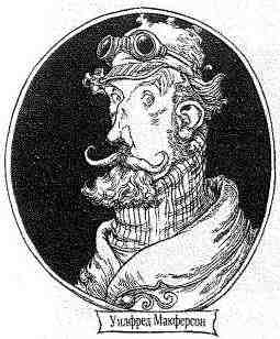 Наследник пиратов Наследник пиратов