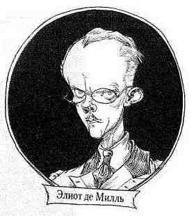 Наследник пиратов Наследник пиратов