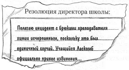 Наследник пиратов Наследник пиратов