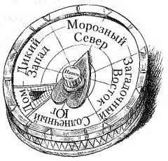 Наследник пиратов Наследник пиратов
