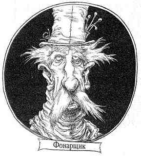 Наследник пиратов Наследник пиратов