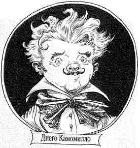 Наследник пиратов Наследник пиратов