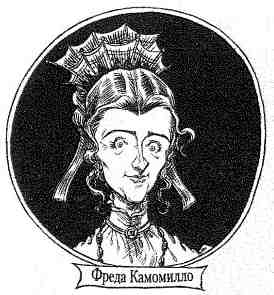 Наследник пиратов Наследник пиратов