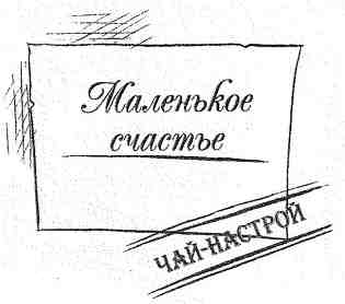 Наследник пиратов Наследник пиратов