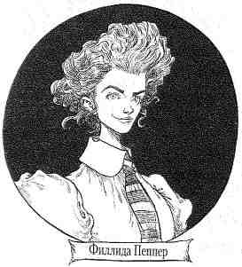 Наследник пиратов Наследник пиратов