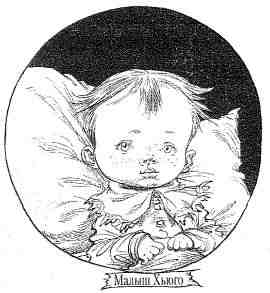 Наследник пиратов Наследник пиратов