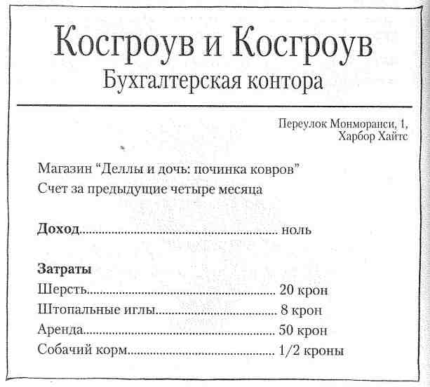 Наследник пиратов Наследник пиратов