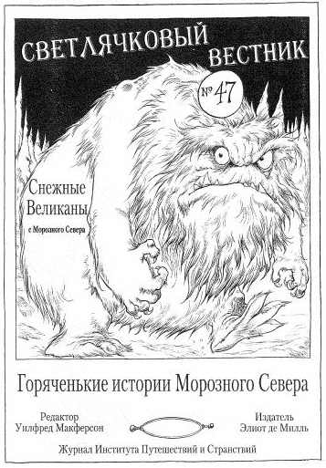 Наследник пиратов Наследник пиратов