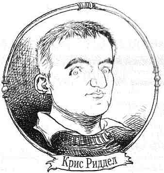 Наследник пиратов Наследник пиратов