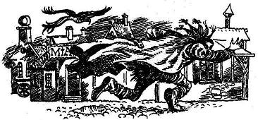 Громобой Громобой