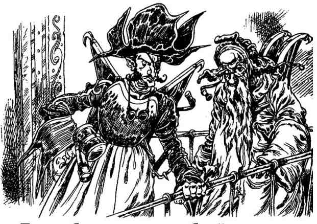 Громобой Громобой