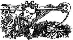 Громобой Громобой