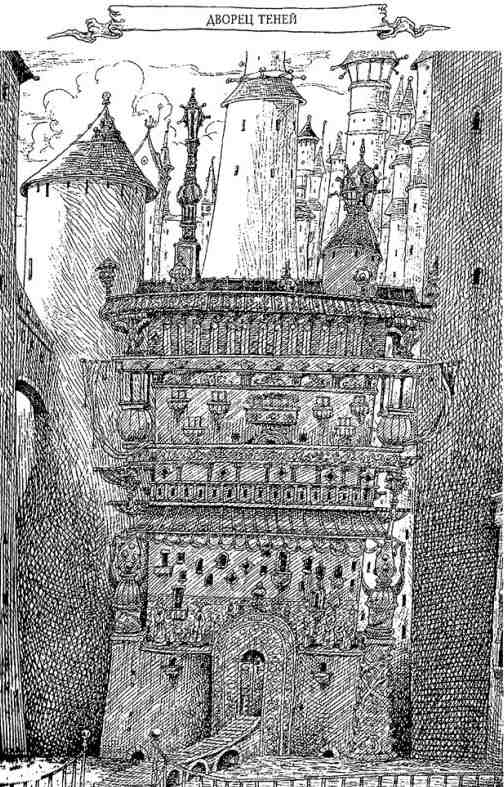 Древний странник Древний странник