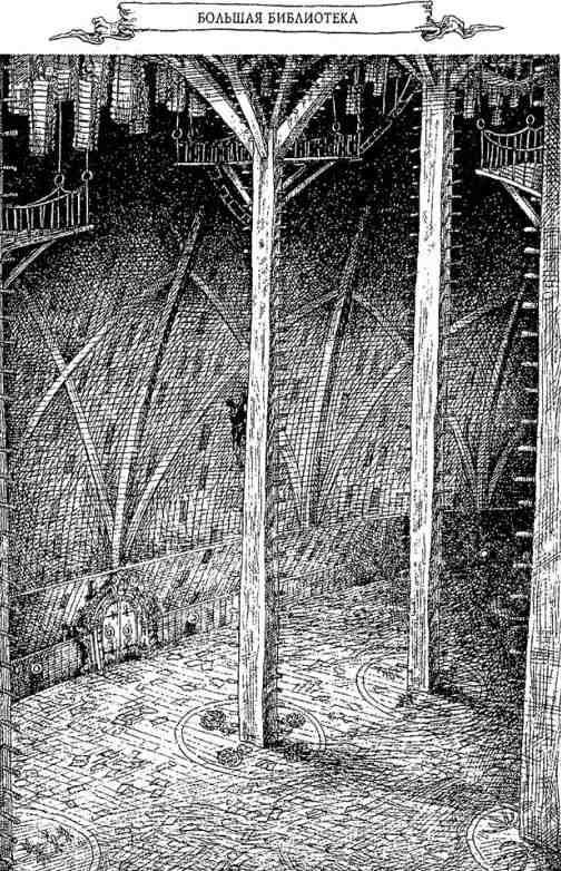 Древний странник Древний странник