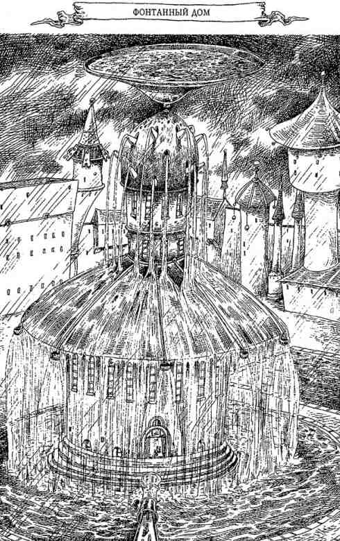 Древний странник Древний странник