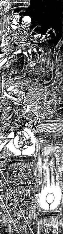 Древний странник Древний странник