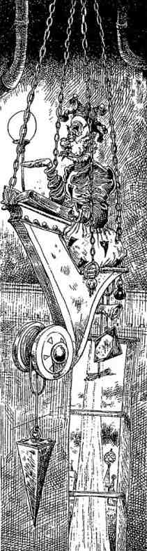 Древний странник Древний странник