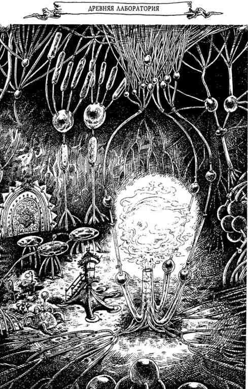 Древний странник Древний странник