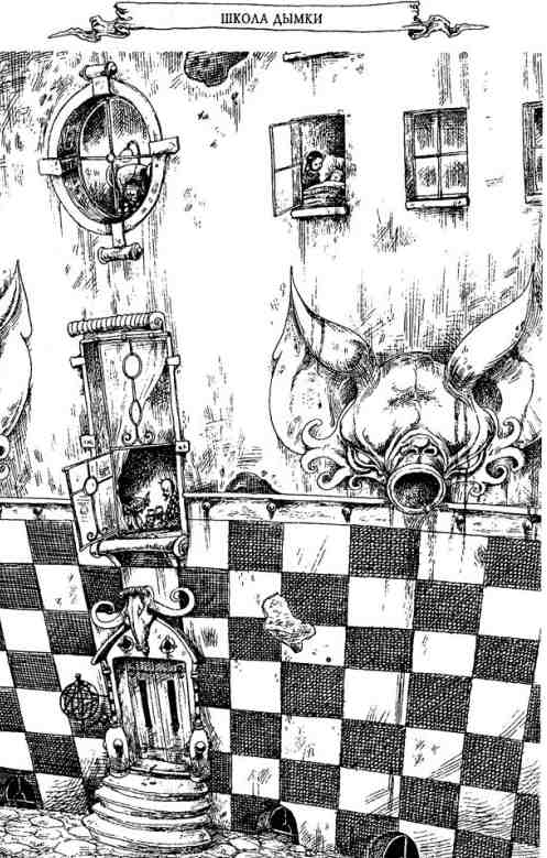 Древний странник Древний странник