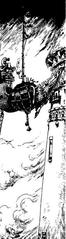 Зимние рыцари Зимние рыцари