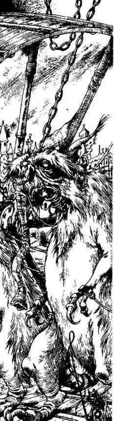 Зимние рыцари Зимние рыцари