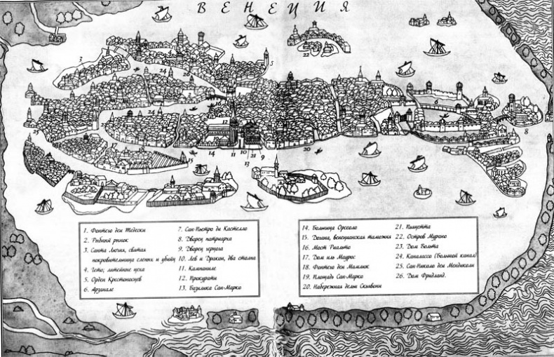 Падший клинок