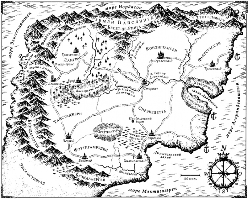 Хейдер. Перечеркнутый герб Ланграссена Хейдер. Перечеркнутый герб Ланграссена