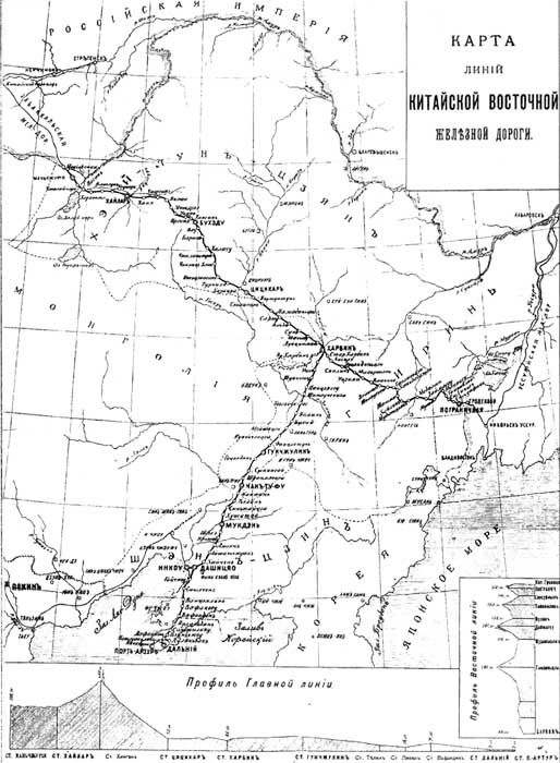 Харбинский экспресс Харбинский экспресс