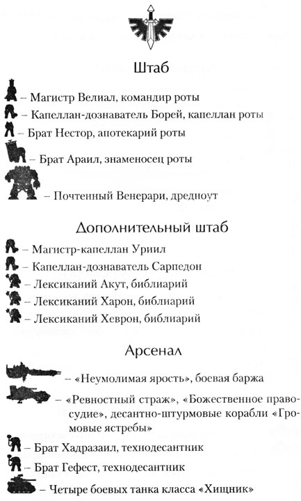 Очищение Кадилла Очищение Кадилла