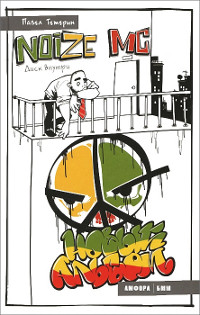 Новый альбом - Павел Тетерин