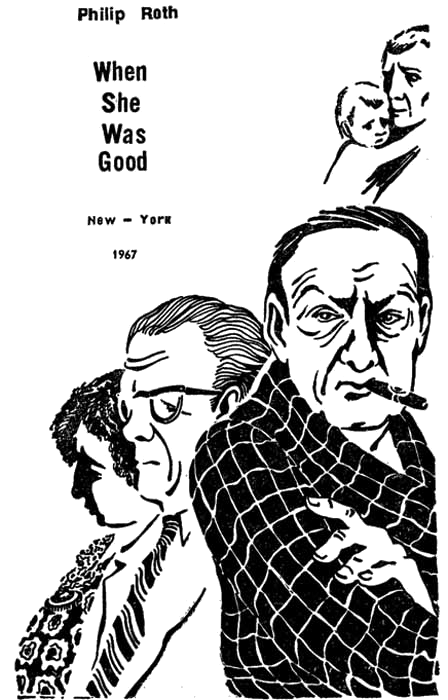 Она была такая хорошая Она была такая хорошая