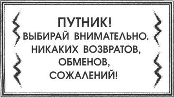 Город крыс Город крыс