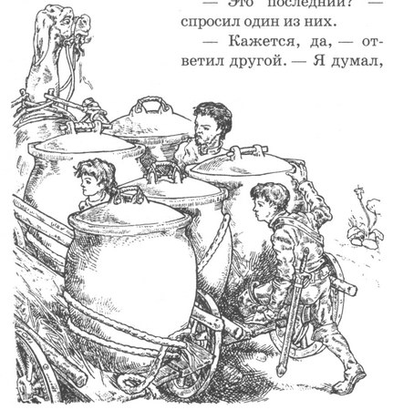 Город крыс Город крыс